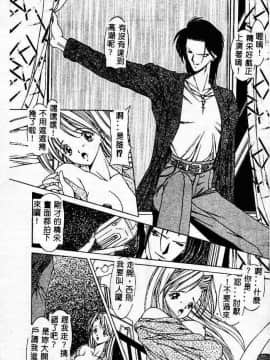 [黑岸风与]强奸魔_ric052