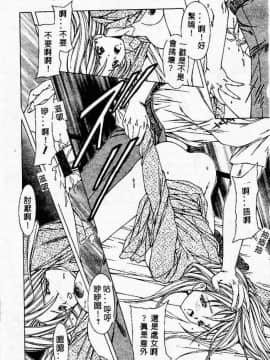 [黑岸风与]强奸魔_ric056