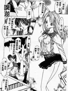 [黑岸风与]强奸魔_ric059