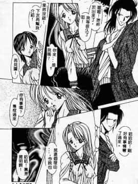 [黑岸风与]强奸魔_ric060