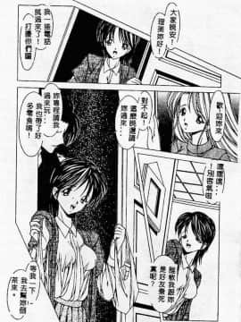 [黑岸风与]强奸魔_ric064
