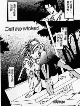 [黑岸风与]强奸魔_ric067