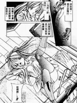 [黑岸风与]强奸魔_ric069