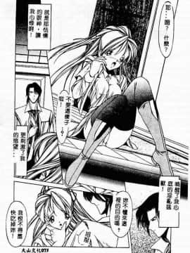[黑岸风与]强奸魔_ric070