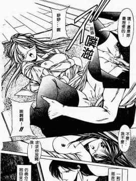 [黑岸风与]强奸魔_ric073