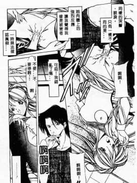 [黑岸风与]强奸魔_ric074