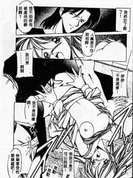 [黑岸风与]强奸魔_ric075