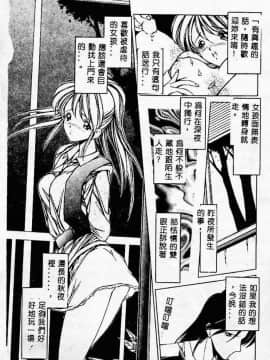 [黑岸风与]强奸魔_ric077