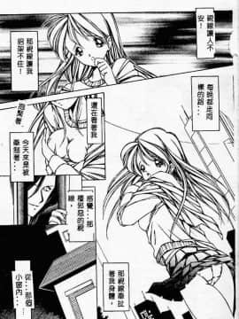 [黑岸风与]强奸魔_ric078