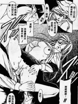[黑岸风与]强奸魔_ric084