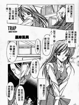 [黑岸风与]强奸魔_ric086