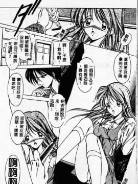 [黑岸风与]强奸魔_ric087