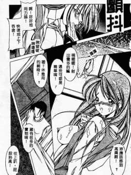 [黑岸风与]强奸魔_ric090
