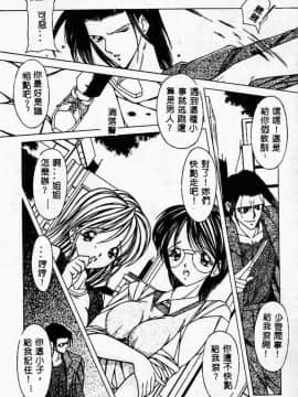 [黑岸风与]强奸魔_ric094