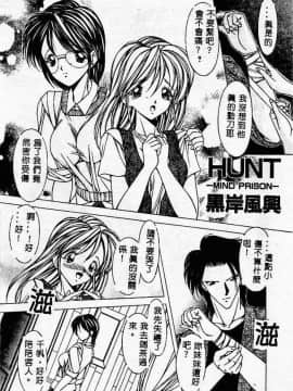 [黑岸风与]强奸魔_ric095