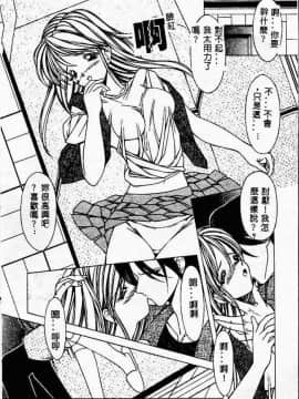 [黑岸风与]强奸魔_ric097