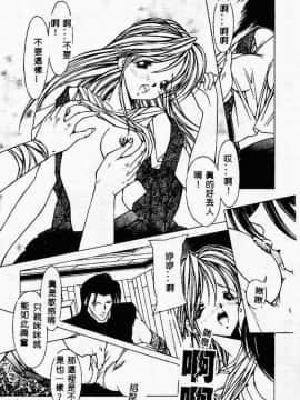 [黑岸风与]强奸魔_ric098