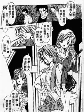 [黑岸风与]强奸魔_ric110