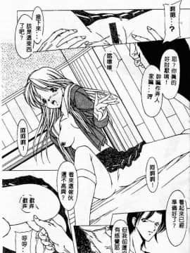 [黑岸风与]强奸魔_ric116