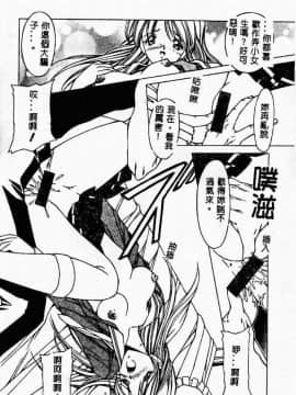 [黑岸风与]强奸魔_ric117