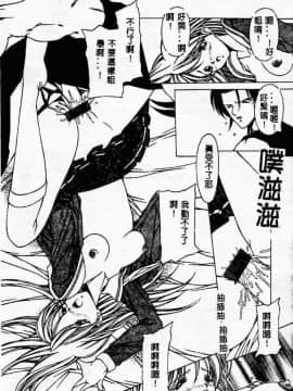 [黑岸风与]强奸魔_ric118