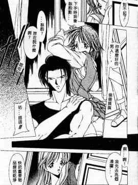 [黑岸风与]强奸魔_ric120