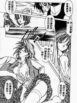 [黑岸风与]强奸魔_ric121