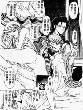 [黑岸风与]强奸魔_ric128