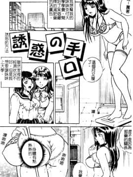 [獅月しんら]奴隶の血脉_ric004