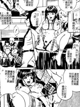 [獅月しんら]奴隶の血脉_ric009
