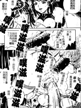 [獅月しんら]奴隶の血脉_ric014