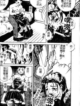 [獅月しんら]奴隶の血脉_ric021