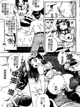 [獅月しんら]奴隶の血脉_ric024