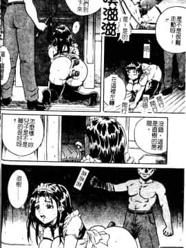 [獅月しんら]奴隶の血脉_ric025