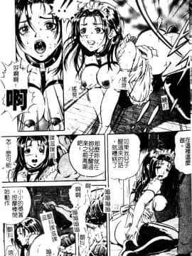 [獅月しんら]奴隶の血脉_ric026