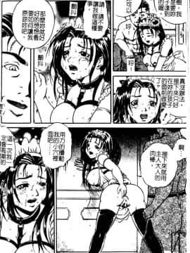 [獅月しんら]奴隶の血脉_ric029
