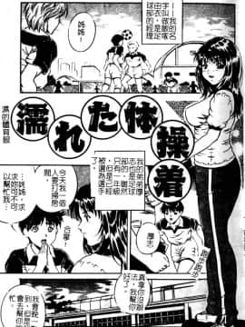 [獅月しんら]奴隶の血脉_ric034