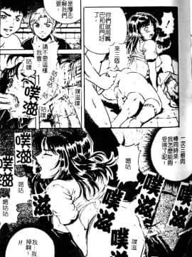 [獅月しんら]奴隶の血脉_ric046