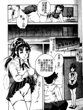 [獅月しんら]奴隶の血脉_ric050