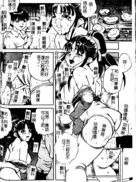 [獅月しんら]奴隶の血脉_ric055
