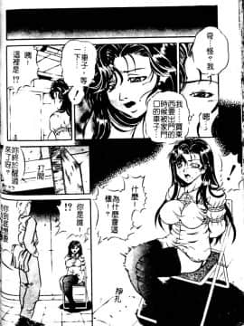 [獅月しんら]奴隶の血脉_ric081