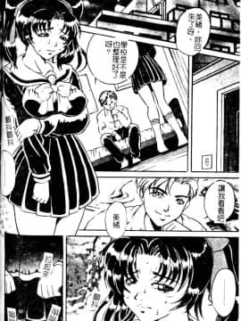 [獅月しんら]奴隶の血脉_ric145