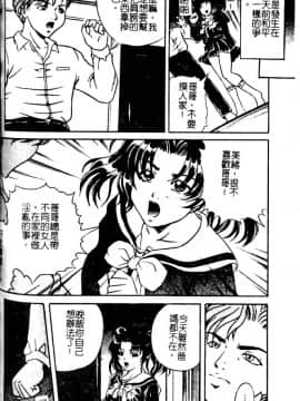 [獅月しんら]奴隶の血脉_ric147