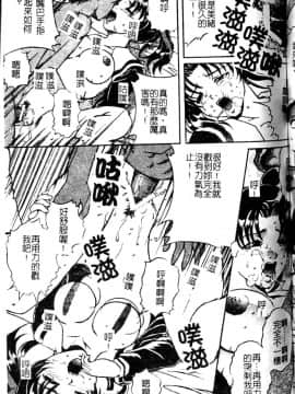 [獅月しんら]奴隶の血脉_ric156
