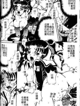[獅月しんら]奴隶の血脉_ric157