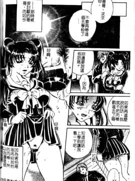 [獅月しんら]奴隶の血脉_ric159