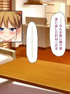 (同人CG集) [汁っけの多い柘榴 (よろず)] 孕ませ期間!女がみんな発情期？びしょ濡れマ○コを俺のチ○ポで人助け!_024_zak_02_14