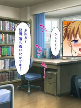 (同人CG集) [汁っけの多い柘榴 (よろず)] 孕ませ期間!女がみんな発情期？びしょ濡れマ○コを俺のチ○ポで人助け!_058_zak_03_23