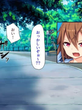 (同人CG集) [汁っけの多い柘榴 (よろず)] 孕ませ期間!女がみんな発情期？びしょ濡れマ○コを俺のチ○ポで人助け!_184_zak_07_32