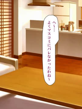 (同人CG集) [汁っけの多い柘榴 (よろず)] 孕ませ期間!女がみんな発情期？びしょ濡れマ○コを俺のチ○ポで人助け!_387_zak_13_38